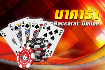 bet 365
