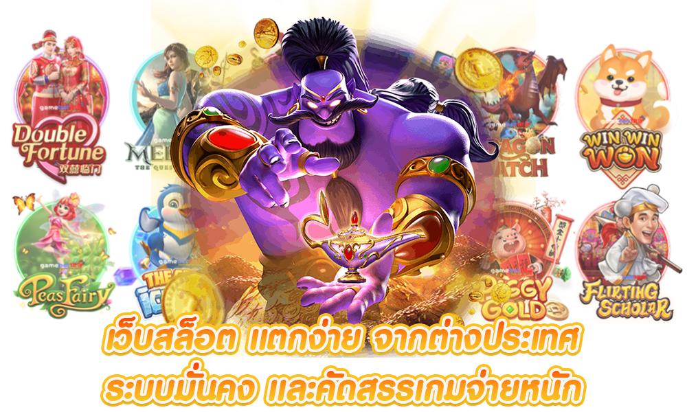 zambawin