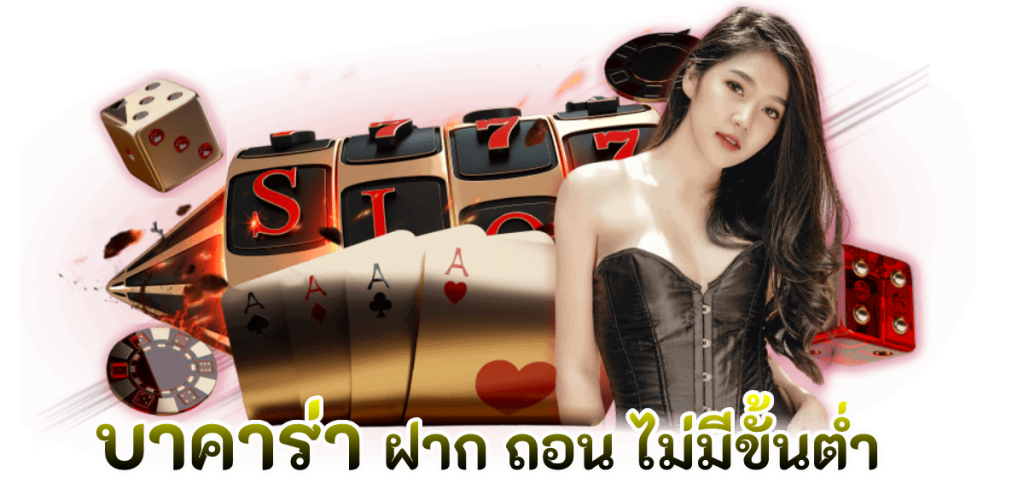 pgslot99