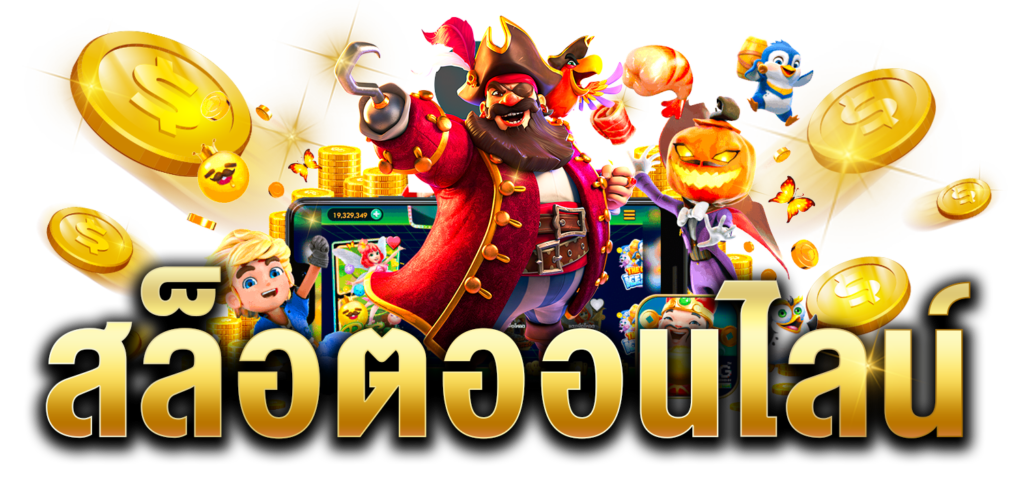 autobet