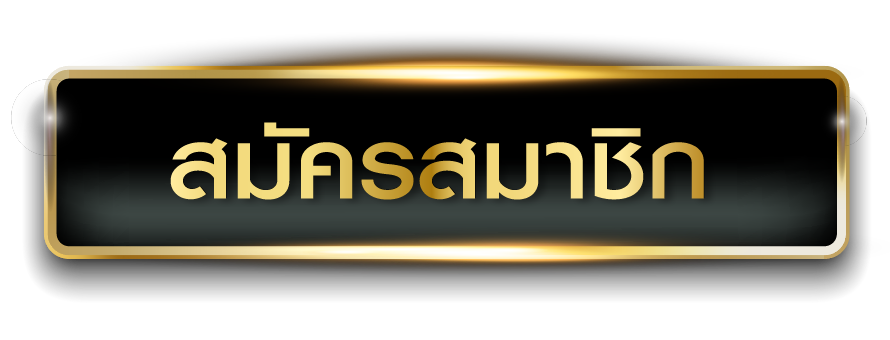 sa casino