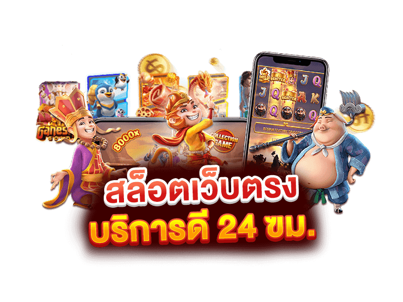 sa casino