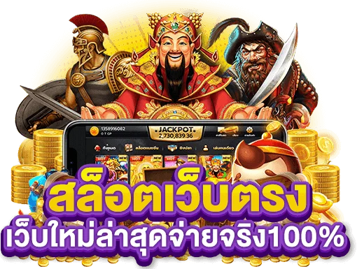 slot pg