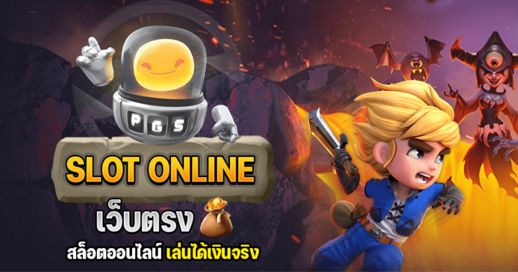 slot-pg